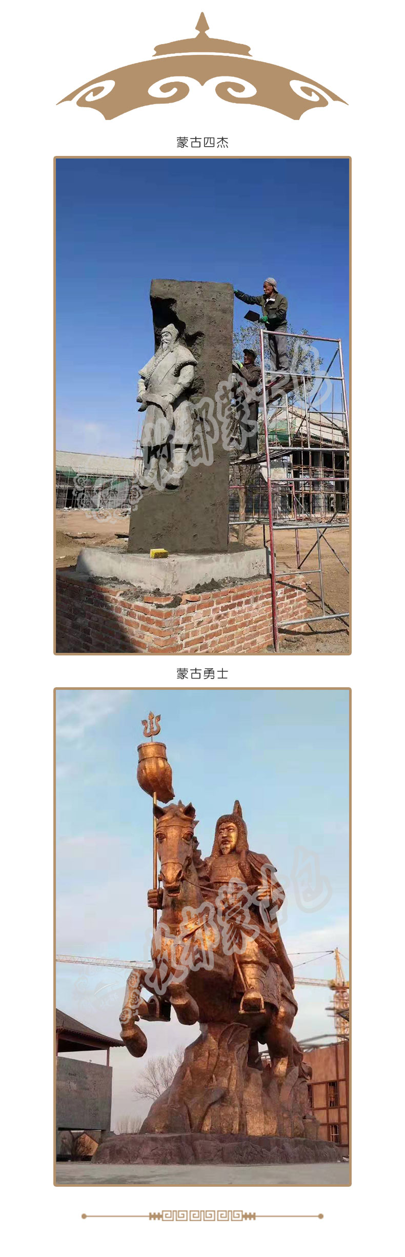 雕塑工艺品.jpg