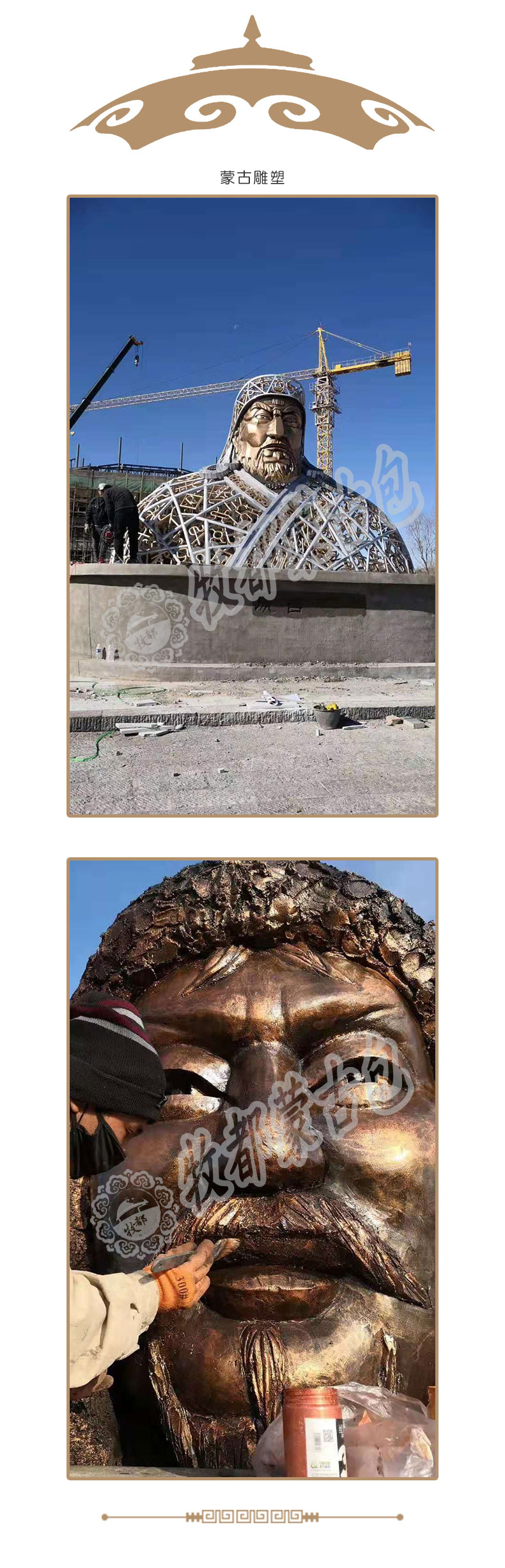 雕塑工艺品.jpg