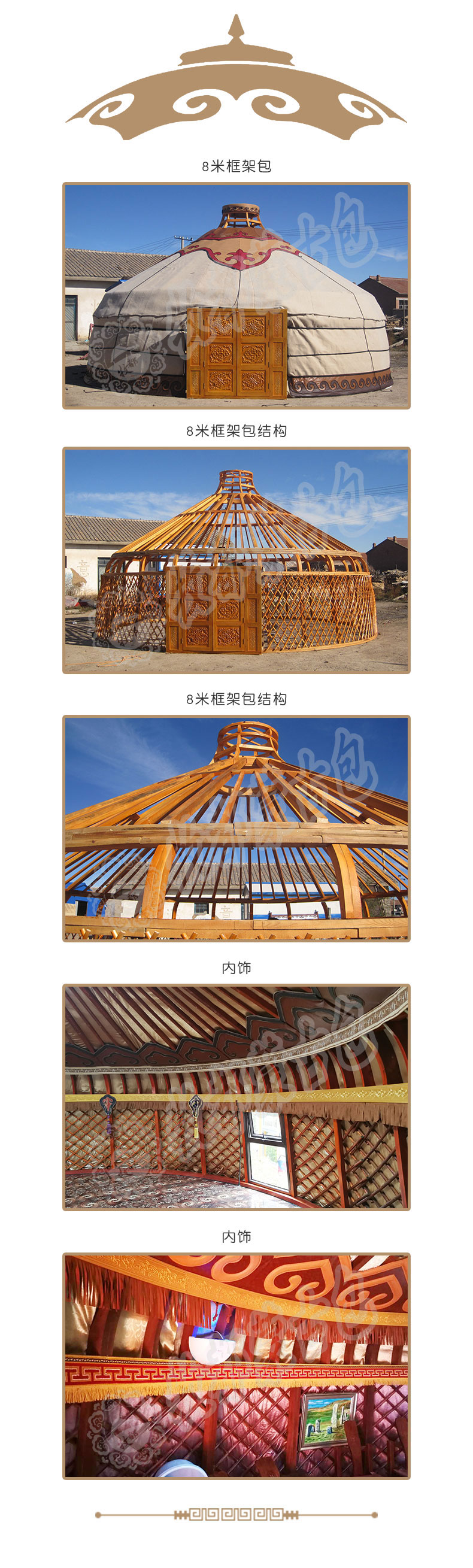 框架8.jpg
