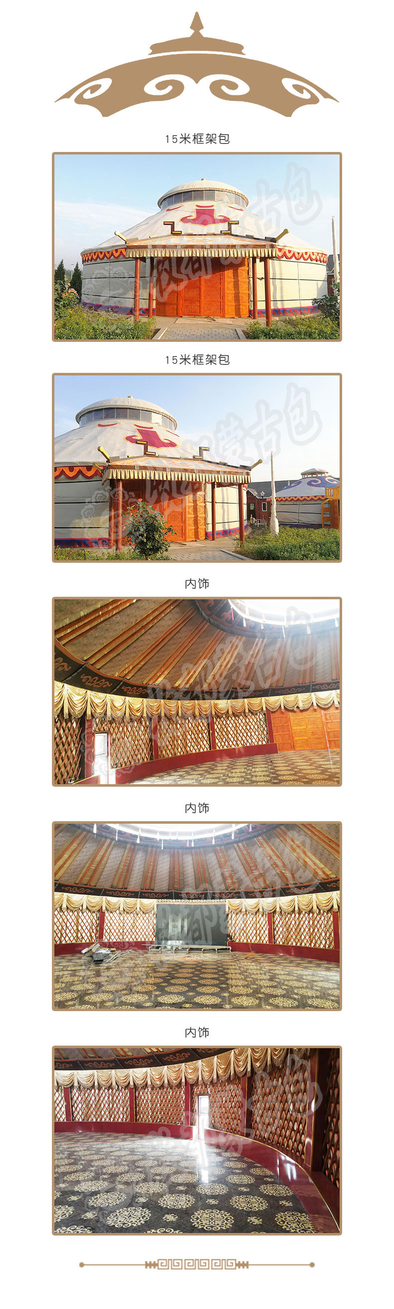 框架15.jpg