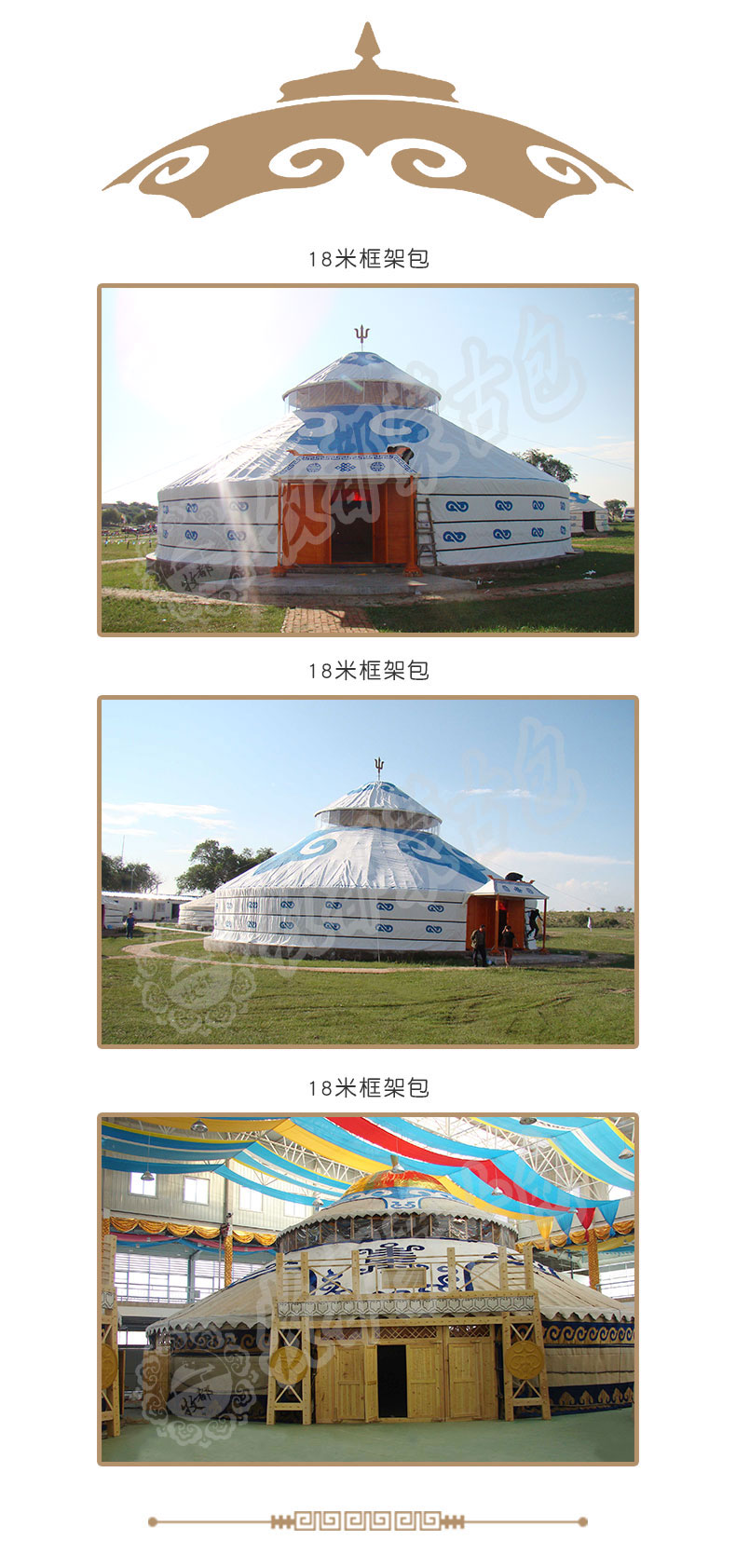 框架18.jpg