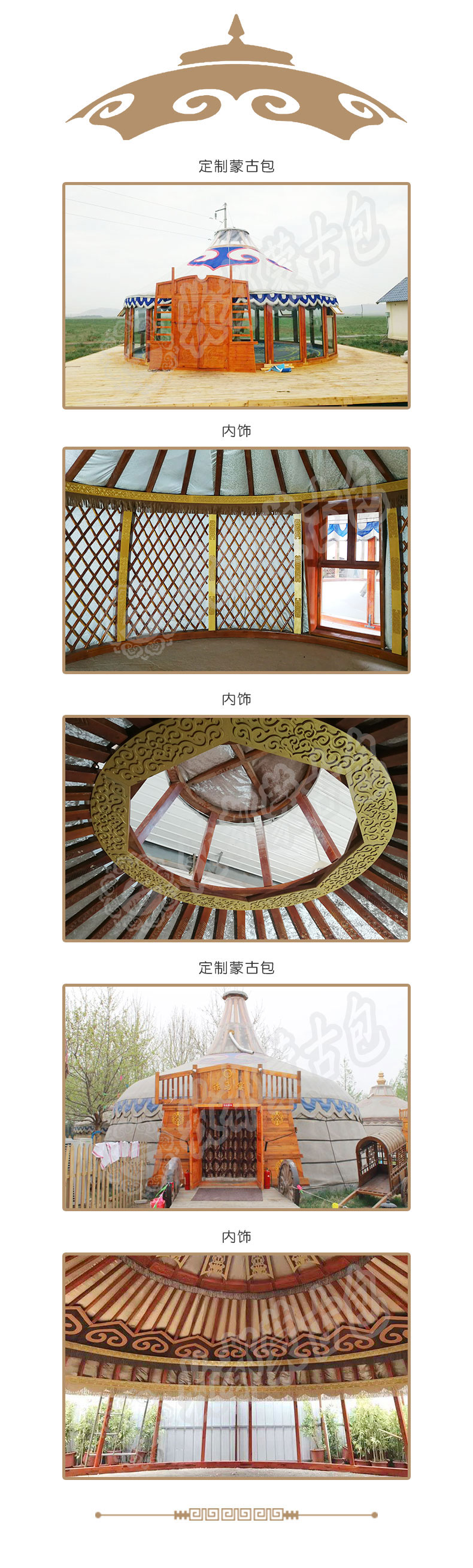 定制.jpg