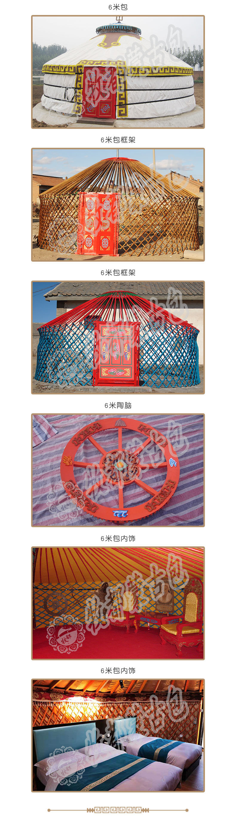 详情页_04.jpg