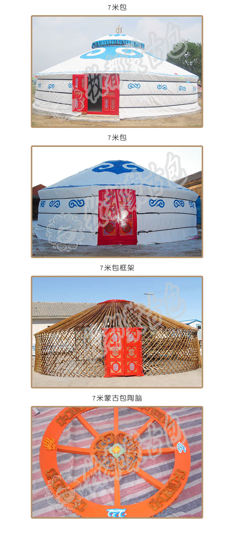 详情页_05.jpg