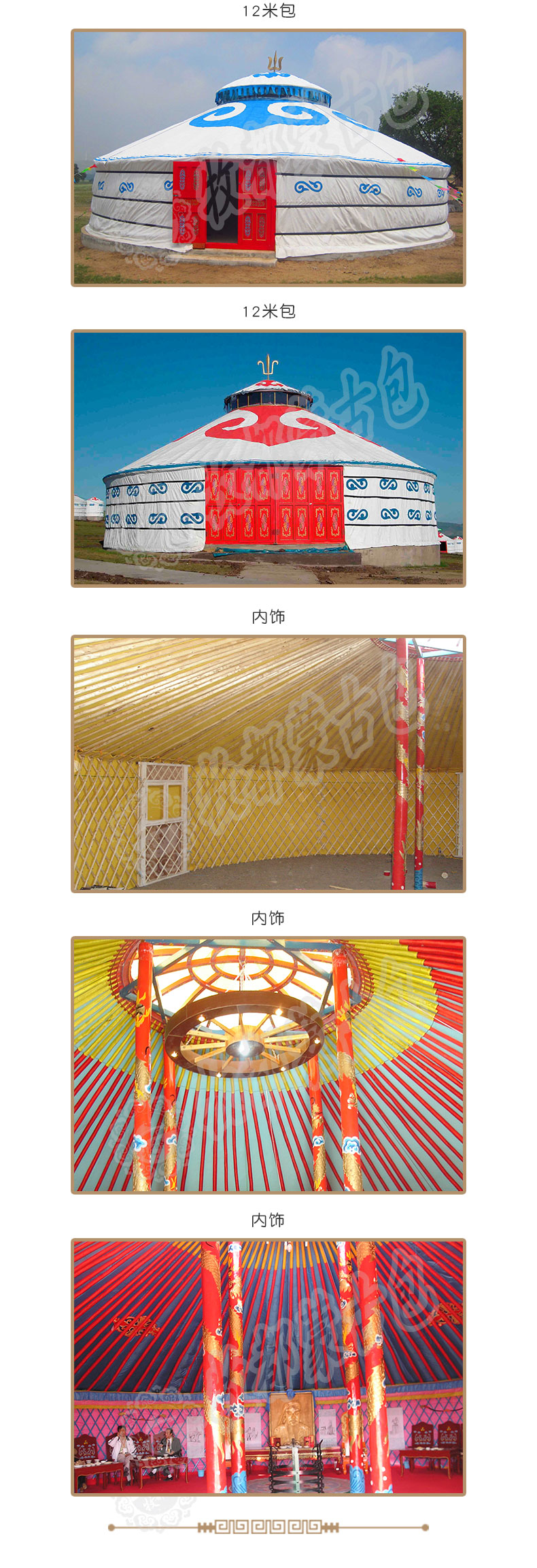10米包_02.jpg