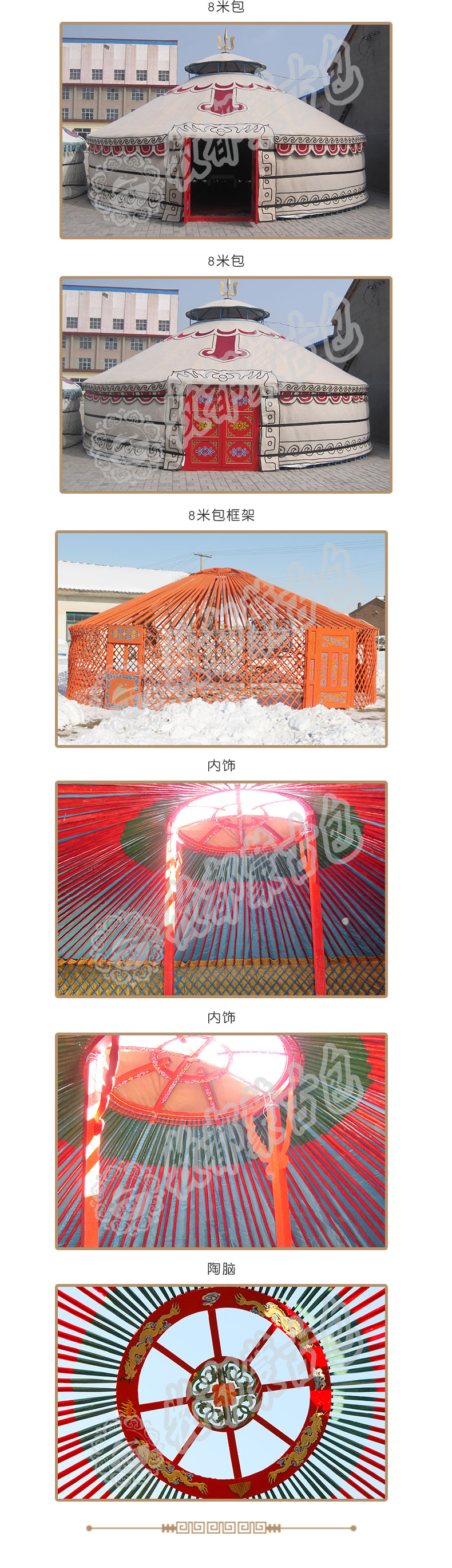 8米详情页_02.jpg